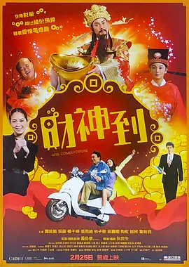 性欧美国产